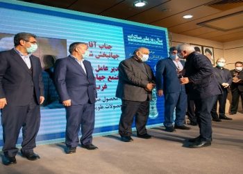 روز ملی صادرات