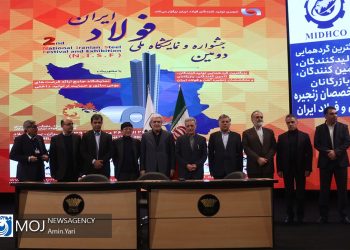 جشنواره فولاد