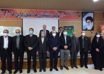 خبر مجمع خیرین استان کرمانشاه