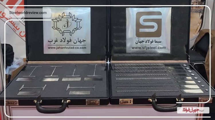 حضور کارخانه جات گروه شُکری در نمایشگاه بین‌المللی معدن و فولاد تاشکند