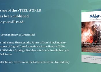 بنر سایت - سومین شماره - انگلیسی-01