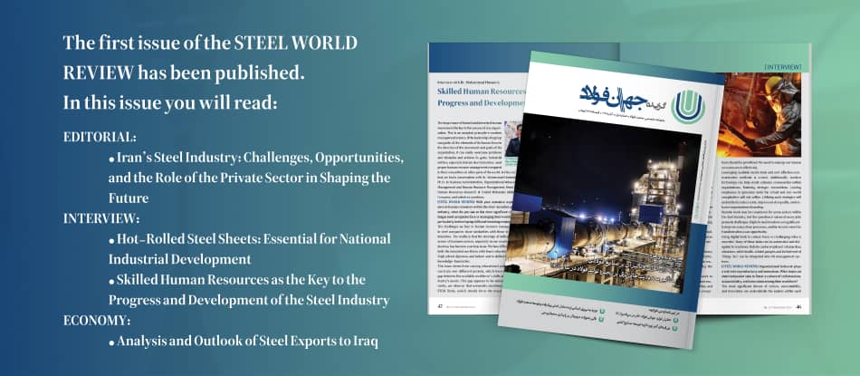 بنر اول نشریه