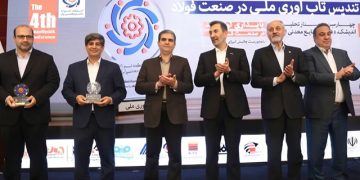 چالش انرژی صنعت فولاد ایران در سمینار اندیشکده فولاد