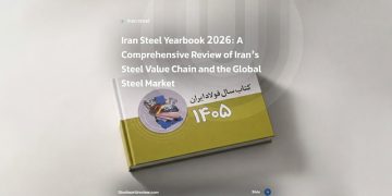 کتاب سال فولاد ایران ویژه ۱۴۰۵؛ مرجع آماری و تحلیلی صنعت فولاد ایران